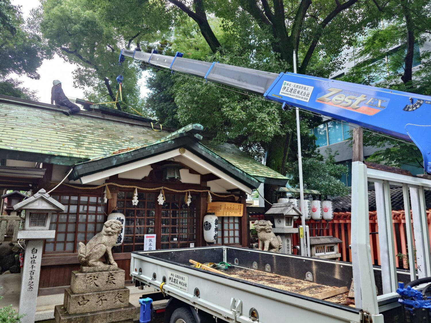 愛知県名古屋市金山神社修繕工事